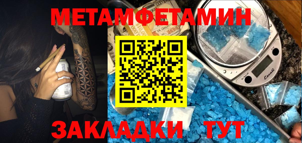 Амфетамин 97% Омск