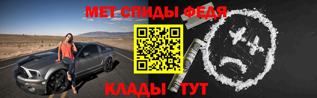 Amphetamine  АМФ Premium  Вход с VPN  Омск 