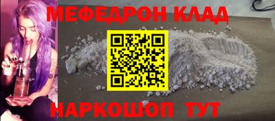 мет Свободный