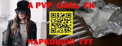 мет Свободный