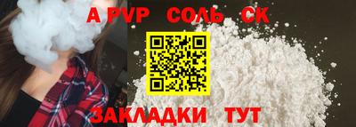 дурь Севастополь