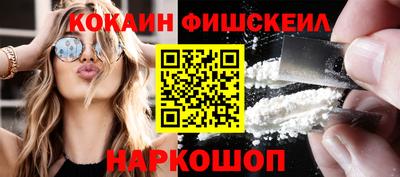 дурь Севастополь