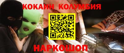 дурь Севастополь