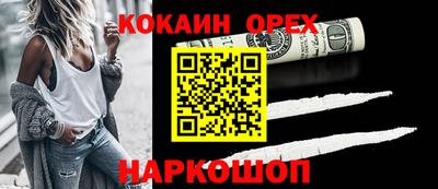 дурь Севастополь