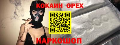 мяу мяу мука Северобайкальск