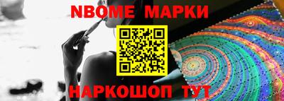 мяу мяу мука Северобайкальск
