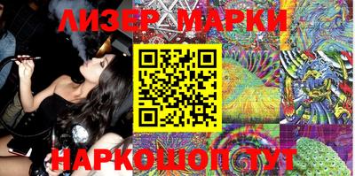 мяу мяу мука Северобайкальск