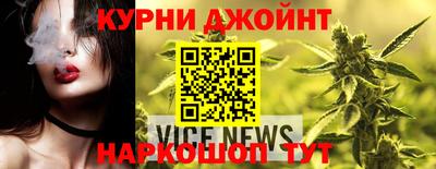 дурь Севастополь