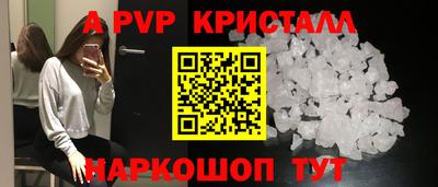 дурь Севастополь