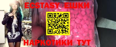 дурь Севастополь