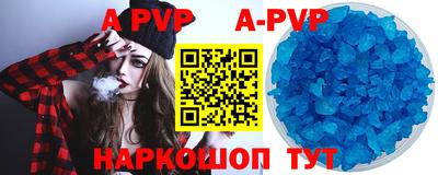 мяу мяу мука Северобайкальск