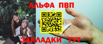 мяу мяу мука Северобайкальск