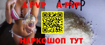 мяу мяу мука Северобайкальск