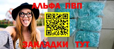 мяу мяу мука Северобайкальск