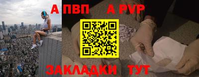 мяу мяу мука Северобайкальск