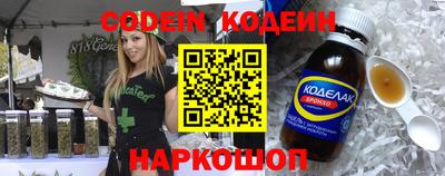 мет Свободный