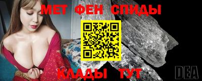 мет Свободный