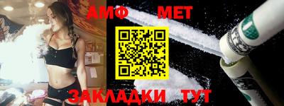 мяу мяу мука Северобайкальск