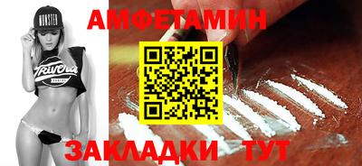 мяу мяу мука Северобайкальск