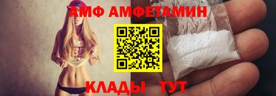 мяу мяу мука Северобайкальск