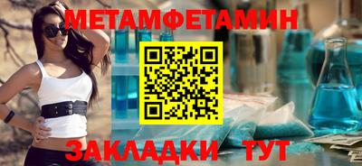 мет Свободный