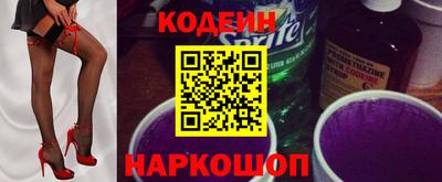 мяу мяу мука Северобайкальск