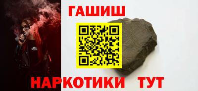 дурь Севастополь