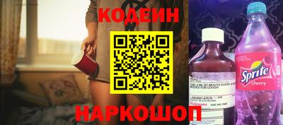 мяу мяу мука Северобайкальск