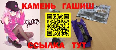 мяу мяу мука Северобайкальск