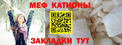 мет Свободный