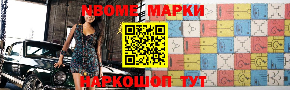 Лсд 25 экстази ecstasy Омск