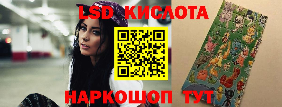 Омск  ЛСД экстази кислота  Вход с VPN  LSD-25 экстази ecstasy 