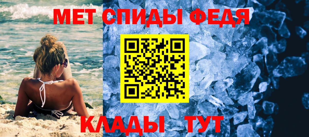 Первитин пудра  Первитин пудра  Омск  Вход с VPN 