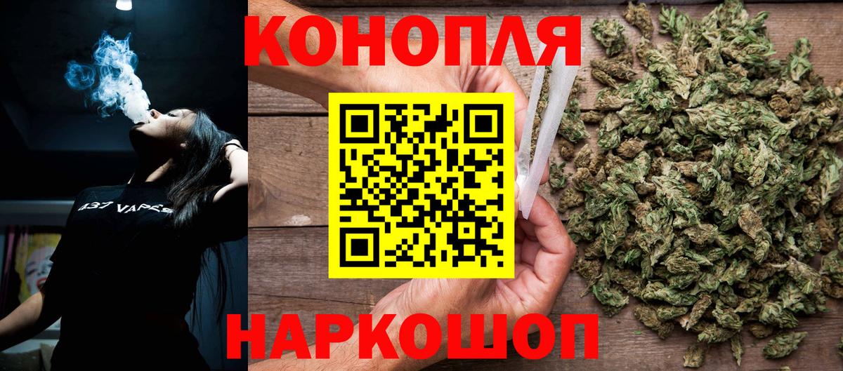 Шишки марихуана THC 21%  Конопля SATIVA & INDICA  Бошки Шишки Bruce Banner  Омск  Вход с VPN 